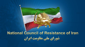 دبیرخانه شورای ملی مقاومت ایران 