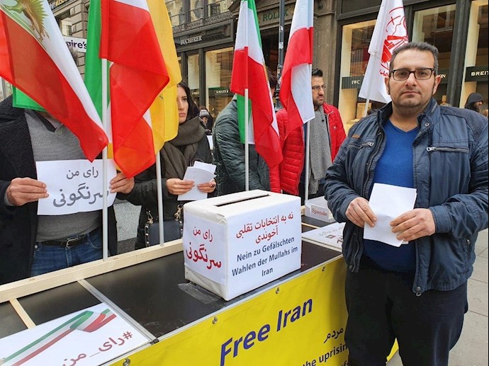 تظاهرات ایرانیان آزاده در وین - اتریش علیه انتخابات نمایشی رژیم آخوندی