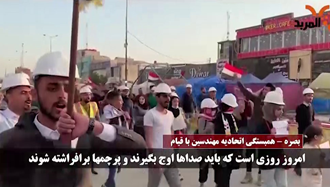 پرچم برافراشته قیام در عراق