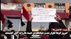 خیزش عظیم دانشجویان در برابر کشتار نجف