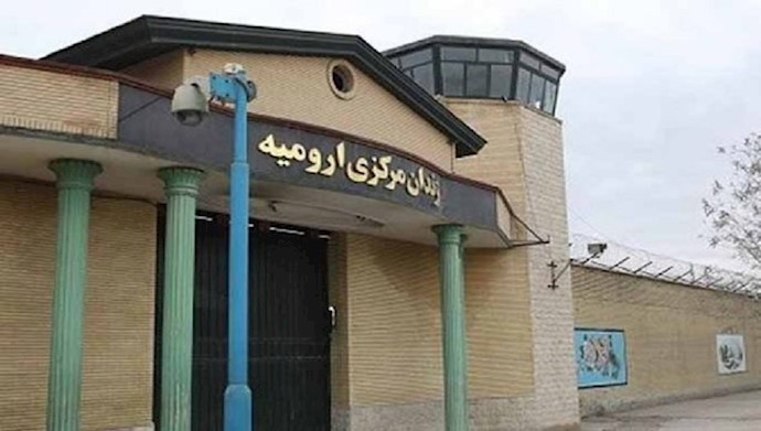 زندان مرکزی ارومیه