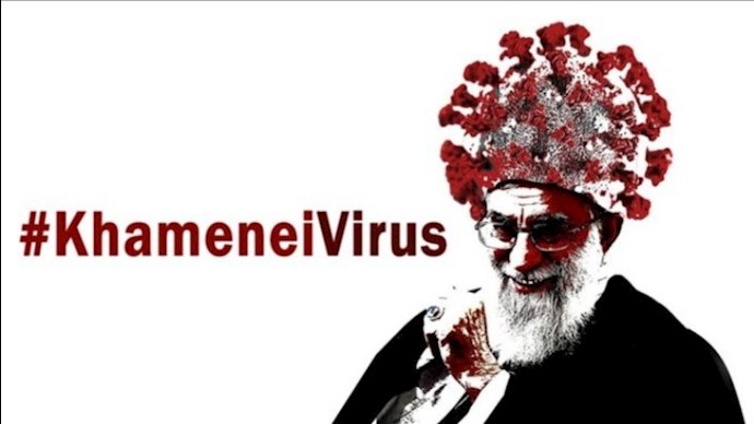 هشتگ خامنه‌ای_ویروس