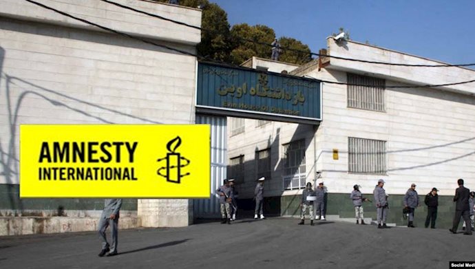 عفو بین الملل  خواستار آزادی زندانیان 
