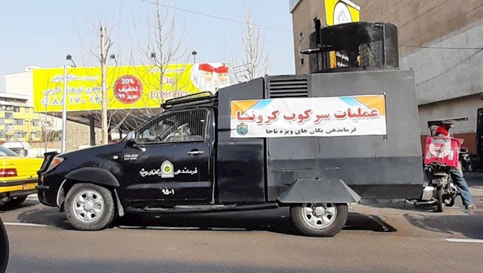 ماشینهای آب‌پاش ازتجهیزات سرکوب یگانهای ویژه نیروی انتظامی