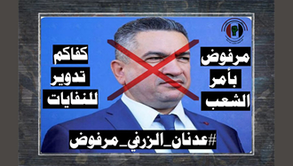 قیام‌کنندگان عراقی، معرفی عدنان الزرفی کاندید جدید پست نخست‌وزیری عراق را رد کردند