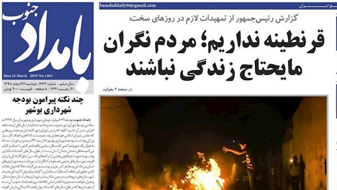 روحانی قرنطینه نداریم