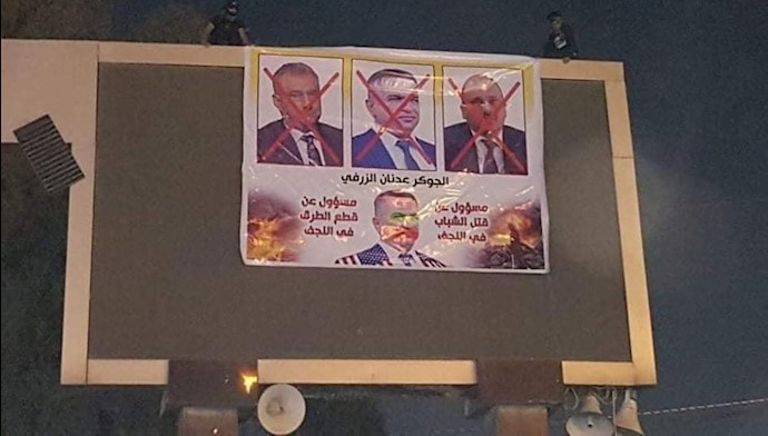 قیام‌کنندگان عراقی نخست‌وزیری عدنان الزرفی را مردود اعلام کردند