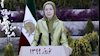 مریم رجوی نوروز ۱۳۹۹