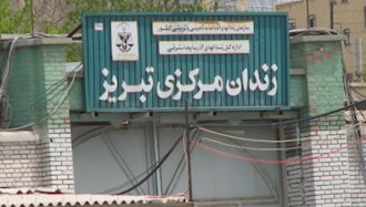 زندان مرکزی تبریز