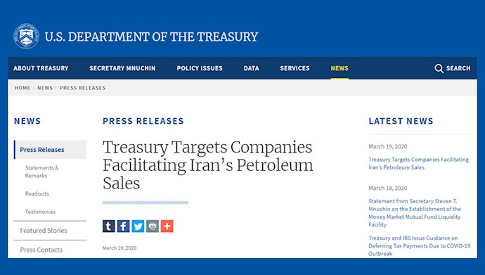 خزانه‌داری آمریکا - تحریمها علیه رژیم ایران