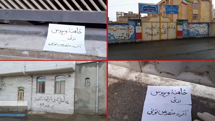 فعالیت کانونهای شورشی در شهرها