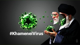هشتگ خامنه‌ای ویروس