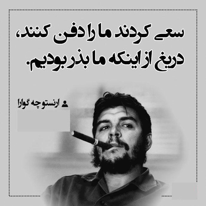 عکس از چه گوارا