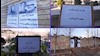 فعالیت کانونهای شورشی در شهرهای ایران