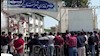 اعتراضات کارگران در آستانه‌ روز کارگر