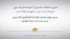 مریم رجوی   تحریم انتخابات نامشروع آخوندها فریضه ملی و پیمان ملت ایران با شهیدان قیام