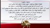 وحشت خامنه ای از خطر سرنگونی
