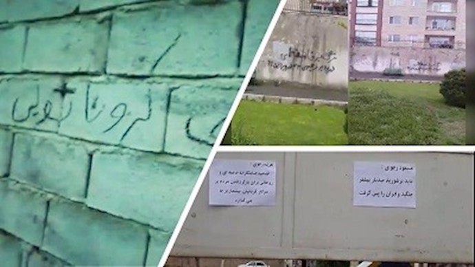 دیوارنویسی و نصب تراکت-تهران،شیراز،کرمان-۲۳فروردین ۱۳۹۹