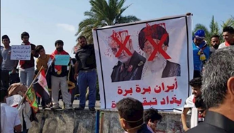تظاهرات در عراق علیه خامنه ای
