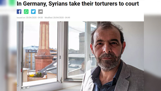 خبرگزاری فرانسه: در آلمان، سوریها شکنجه‌گرا نشان را به دادگاه می‌کشند