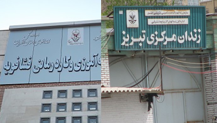 زندان مرکزی تبریز و فشافویه