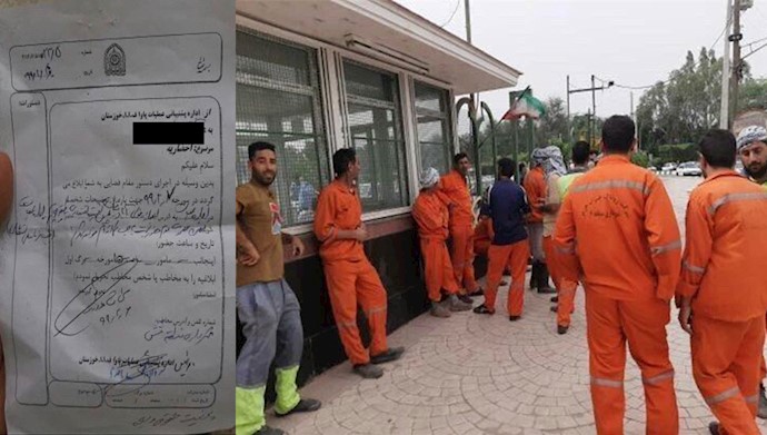 تجمع اعتراضی کارگران منطقه ۶ شهرداری اهواز 
