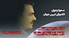 تبیین جهان- شماره ۳۶
