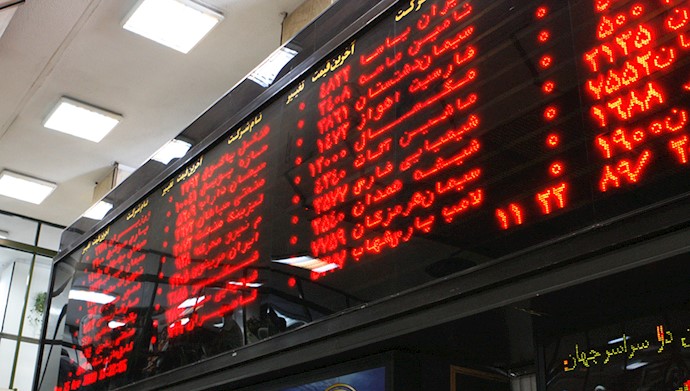 بازار بورس