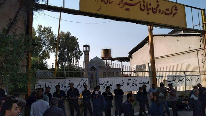 اعتصاب کارگران شرکت روغن نباتی شیراز 