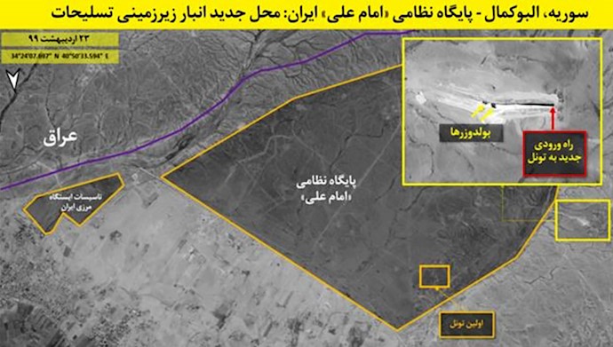 تونل سازی رژیم ایران در شرق سوریه