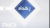 رخداد