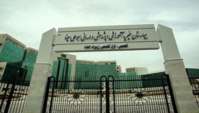 بیمارستان ابو علی سینا در شیراز 
