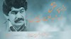 راز پرستش- شعائر سردار موسی خیابانی- قسمت پنجم