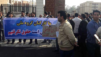 اعتراضات کارگری در ایران