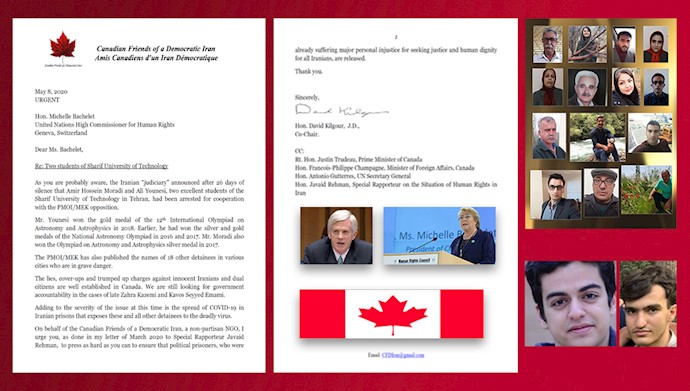 بیانیه کمیته ای کانادایی دوستان دموکراتیک ایران