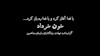 خون خرداد- برنامه ای بمناسبت شهادت بنیانگذاران سازمان مجاهدین