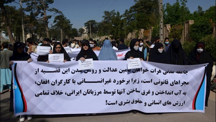 تظاهرات در کابل و هرات با شعارهای مرگ بر خامنه‌ای و روحانی