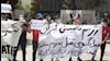 تظاهرات افغانیهای مقیم یونان  مقابل سفارت  ایران 
