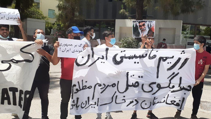 تظاهرات افغانیهای مقیم یونان  مقابل سفارت  ایران 