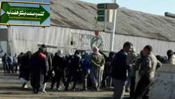 اعتصاب کارگران نیشکر هفت‌تپه در مقابل مدیریت کارخانه
