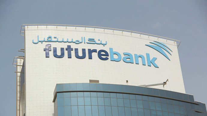 بانک المستقبل در بحرین