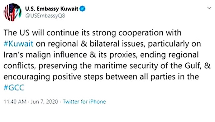 توییت سفارت آمریکا در کویت