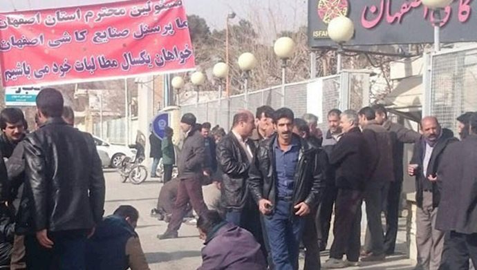 دومین روز اعتراض کارگران کاشی اصفهان