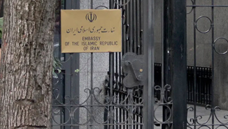 سفارت رژیم ایران در تیرانا - آلبانی