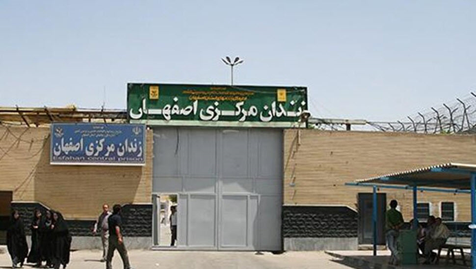 شیوع کرونا در زندان دستگرد اصفهان 
