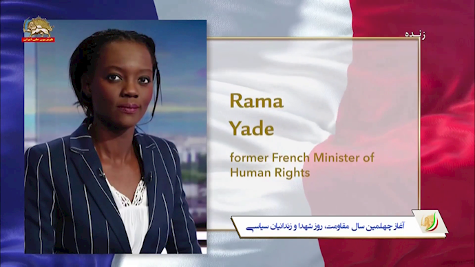 راما یاد وزیر سابق حقوق‌بشر فرانسه، معاون حزب رادیکال