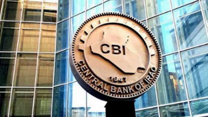 بانکهای عراق و انسداد دارائیهای رژیم ایران در اثر تحریمها