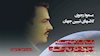 تبیین جهان- شماره ۴۴