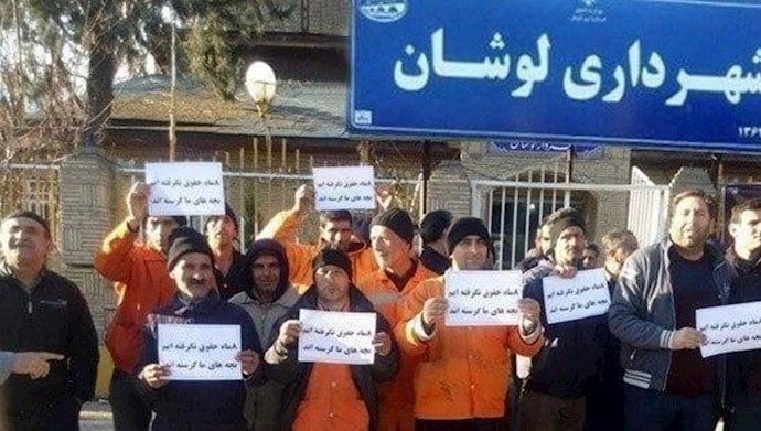 تجمع اعتراضی کارگران شهرداری لوشان