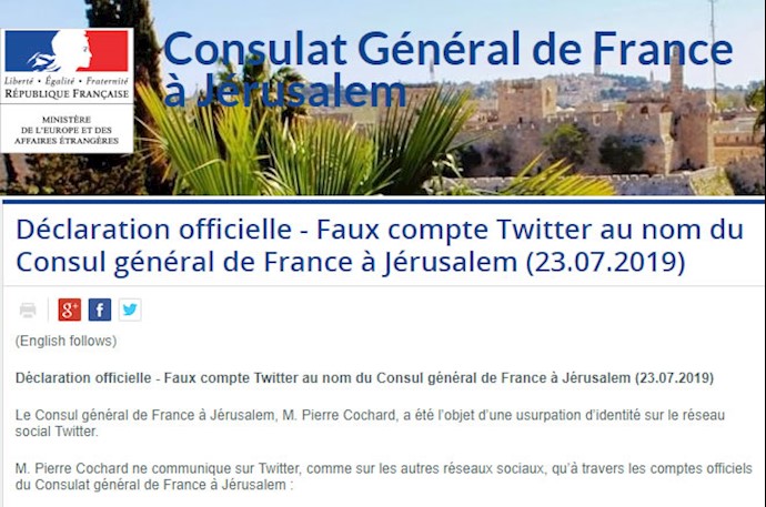 توئیت جعلی سفیر فرانسه